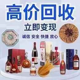 兴安盟购物卡回收站