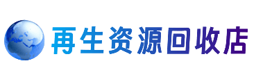 兴安盟购物卡回收站