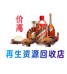 兴安盟购物卡回收站
