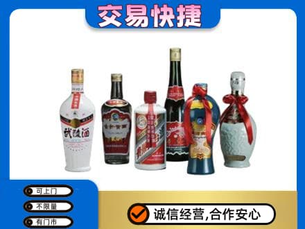 兴安盟名酒回收武陵酒.jpg
