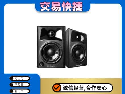 兴安盟家电回收音响.jpg