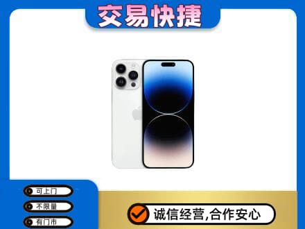 兴安盟家电回收苹果手机.jpg