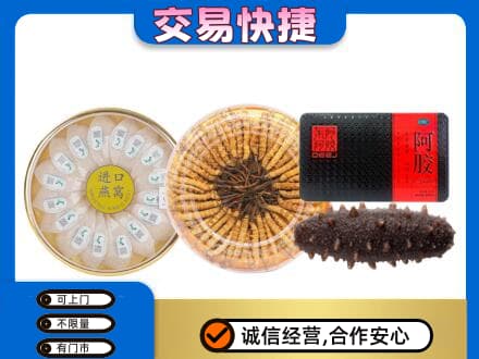 兴安盟高价回收礼品