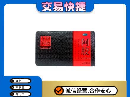 兴安盟高价回收阿胶