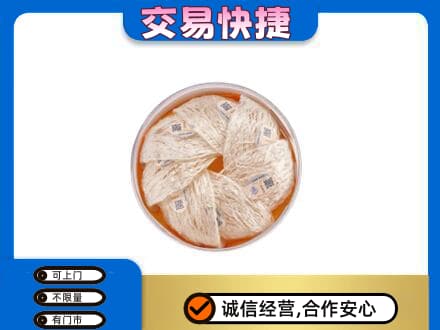 兴安盟高价回收燕窝