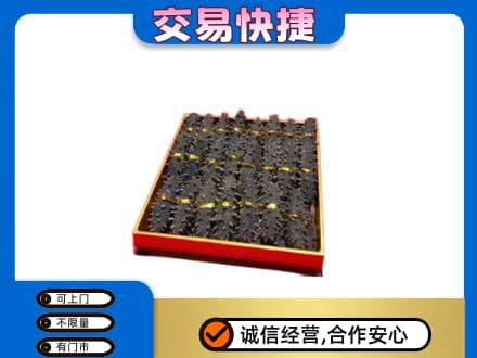 兴安盟高价回收海参