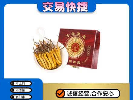 兴安盟回收补品