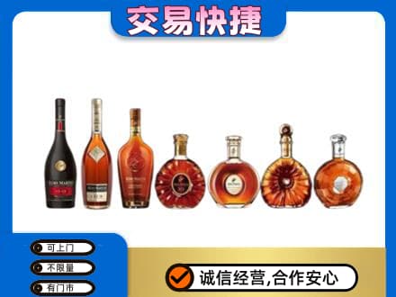 兴安盟洋酒回收.jpg