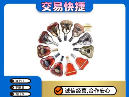 兴安盟洋酒回收XO.jpg
