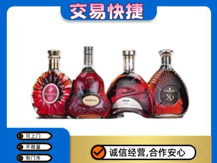 兴安盟回收老洋酒