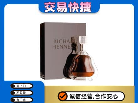 兴安盟回收李察