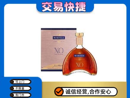 兴安盟洋酒回收马爹利XO.jpg