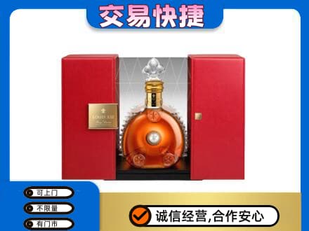 兴安盟回收路易十三礼盒