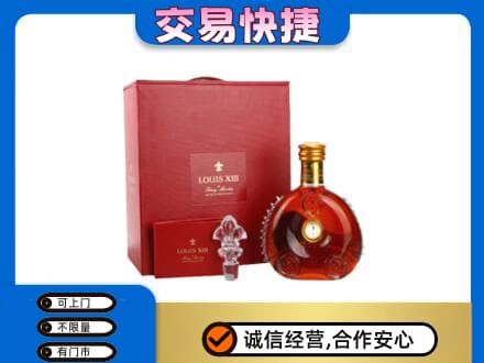 兴安盟回收李察礼盒