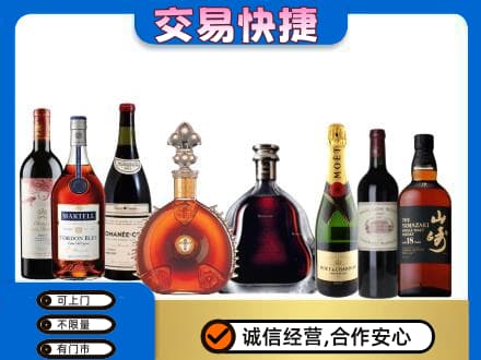 兴安盟回收高档洋酒