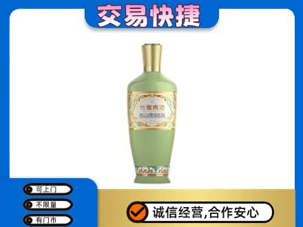 兴安盟名酒回收竹叶青酒.jpg