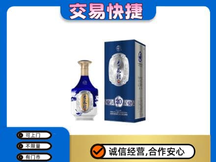 兴安盟名酒回收杏花村.jpg