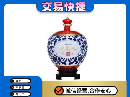 兴安盟名酒回收五粮液5.jpg