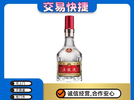 兴安盟名酒回收五粮液8代.jpg