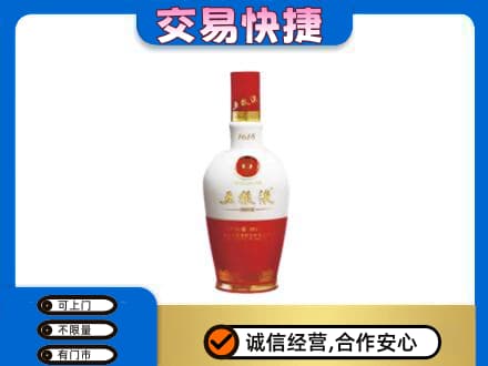 兴安盟名酒回收五粮液1618.jpg