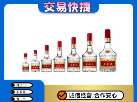 兴安盟名酒回收五粮液礼盒.jpg