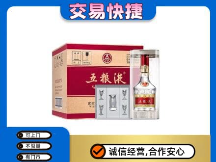 兴安盟名酒回收五粮液原件.jpg