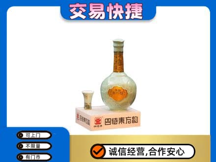 兴安盟名酒回收四特酒.jpg