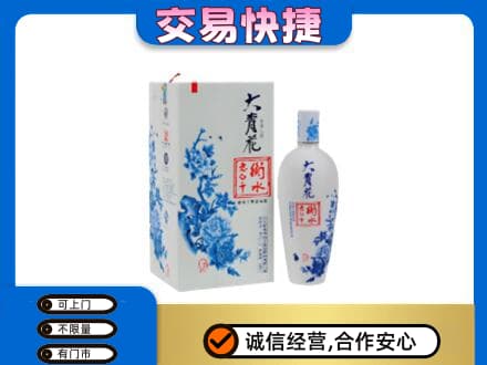 兴安盟名酒回收老白干大青花.jpg