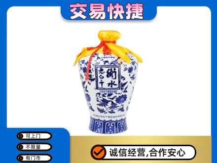 兴安盟高价回收老白干