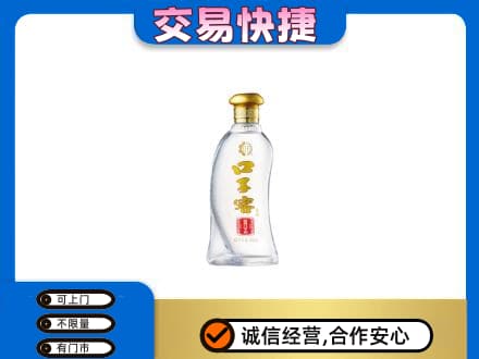 兴安盟回收口子窖