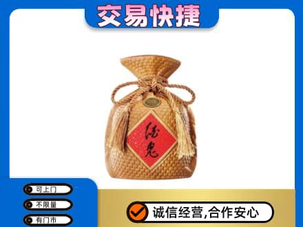 兴安盟名酒回收酒鬼酒.jpg