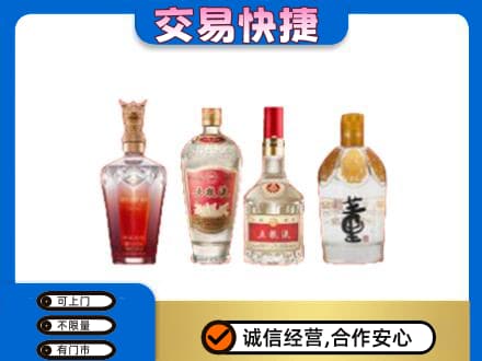 兴安盟名酒回收酒.jpg