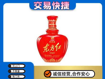 兴安盟回收剑南春东方红