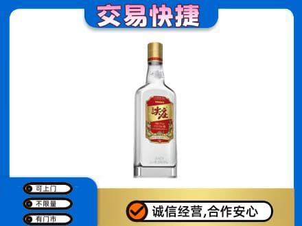 兴安盟回收尖庄