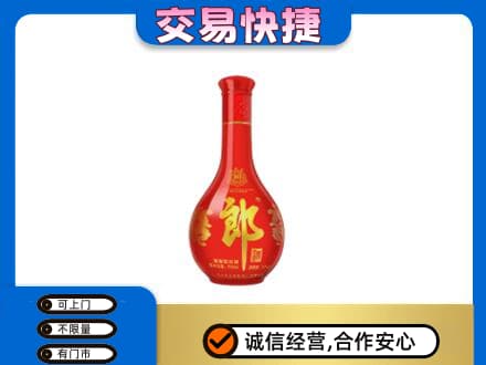 兴安盟名酒回收红花郎.jpg