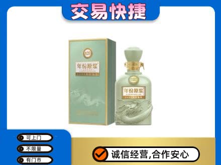 兴安盟名酒回收古井贡酒.jpg
