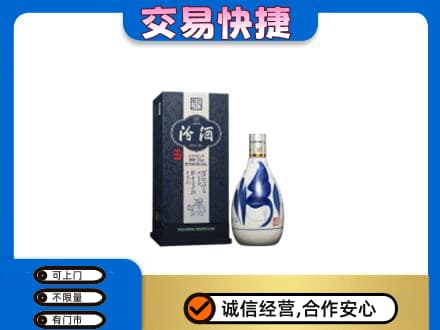 兴安盟回收汾酒20年