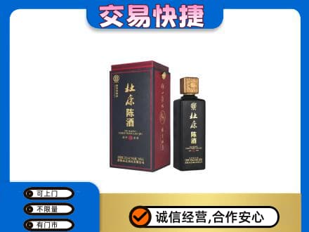 兴安盟名酒回收杜康.jpg