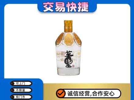 兴安盟名酒回收董酒.jpg