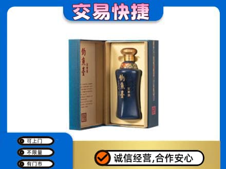 兴安盟名酒回收钓鱼台.jpg