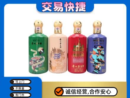 兴安盟茅台回收走出四国.jpg