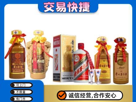 兴安盟回收贵州茅台酒