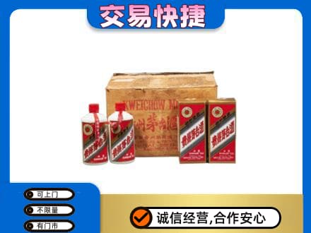 兴安盟回收五星茅台酒