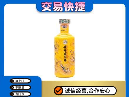 兴安盟回收散花茅台酒