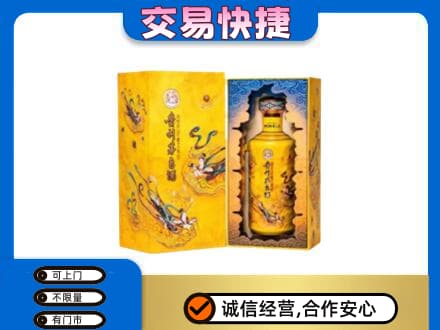 兴安盟回收散花飞天茅台酒