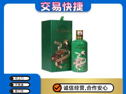 兴安盟回收茅台酒空瓶