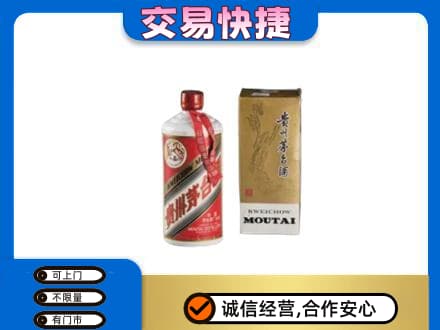 兴安盟回收老飞天茅台酒