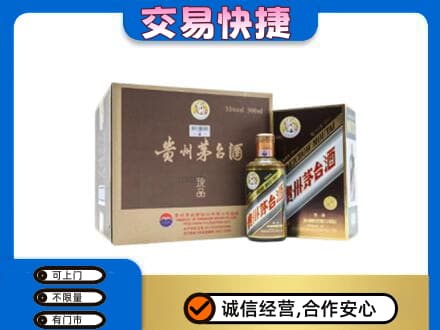 兴安盟回收彩釉珍品茅台酒