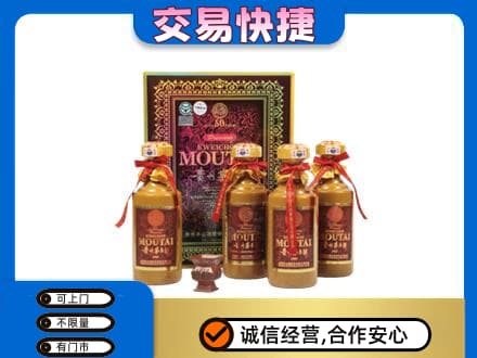 兴安盟茅台回收50年礼盒.jpg