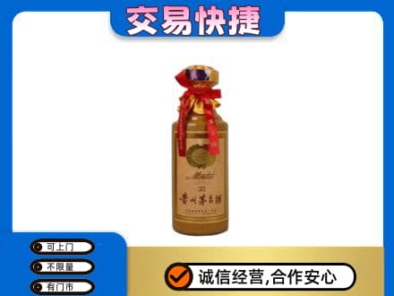 兴安盟回收30年茅台酒